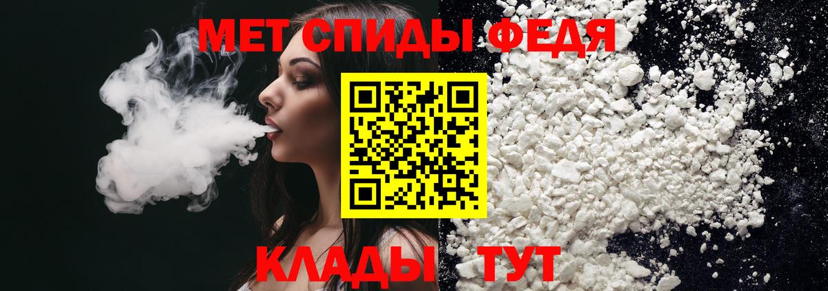 Лосино-Петровский  АМФЕТАМИН Premium  Вход с VPN 