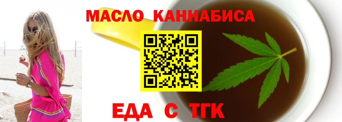 Галлюциногенные грибы Лосино-Петровский