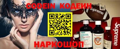 кокаин перу Жуковский
