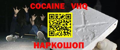 кокаин перу Жуковский
