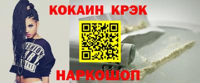 меф Заводоуковск