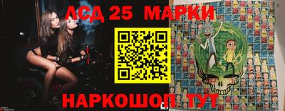 кокаин перу Жуковский