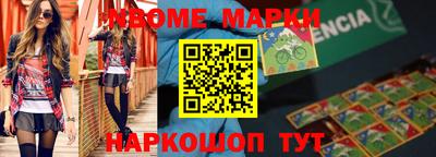 меф Заводоуковск