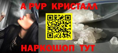кокаин перу Жуковский