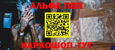 кокаин перу Жуковский