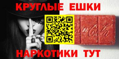 кокаин перу Жуковский