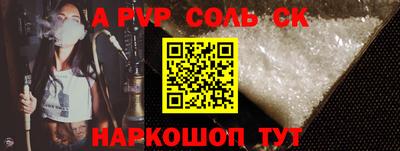 кокаин перу Жуковский