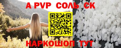 меф Заводоуковск