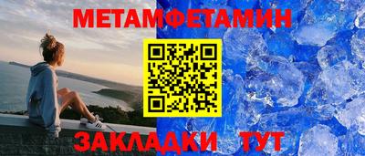 меф Заводоуковск