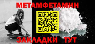 кокаин перу Жуковский