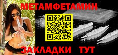 меф Заводоуковск