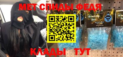 меф Заводоуковск
