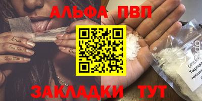 кокаин перу Жуковский
