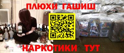 кокаин перу Жуковский