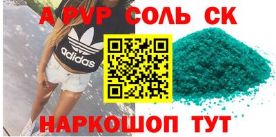 меф Заводоуковск