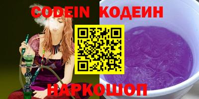 меф Заводоуковск