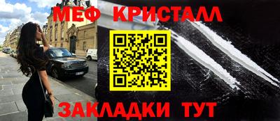 кокаин перу Жуковский