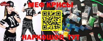 кокаин перу Жуковский