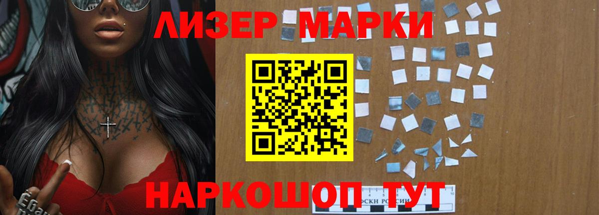 Лсд 25 экстази ecstasy  ЛСД экстази кислота  Вход с VPN  Лосино-Петровский 