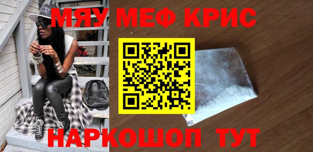 КОКАИН  Экстази  Вход с VPN  Меф МЯУ МЯУ   Лосино-Петровский  ГАШ  МАРИХУАНА 