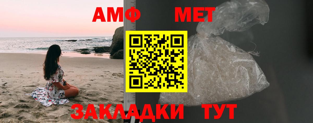 МЕТАМФЕТАМИН пудра  МЕТАМФЕТАМИН пудра  Вход с VPN  Лосино-Петровский 