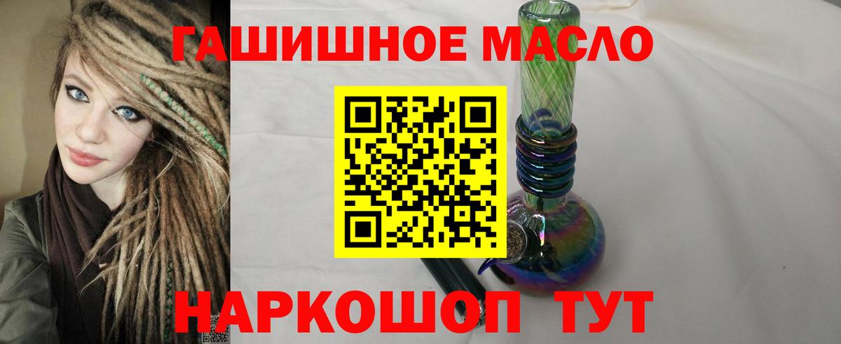 ТГК вейп Лосино-Петровский