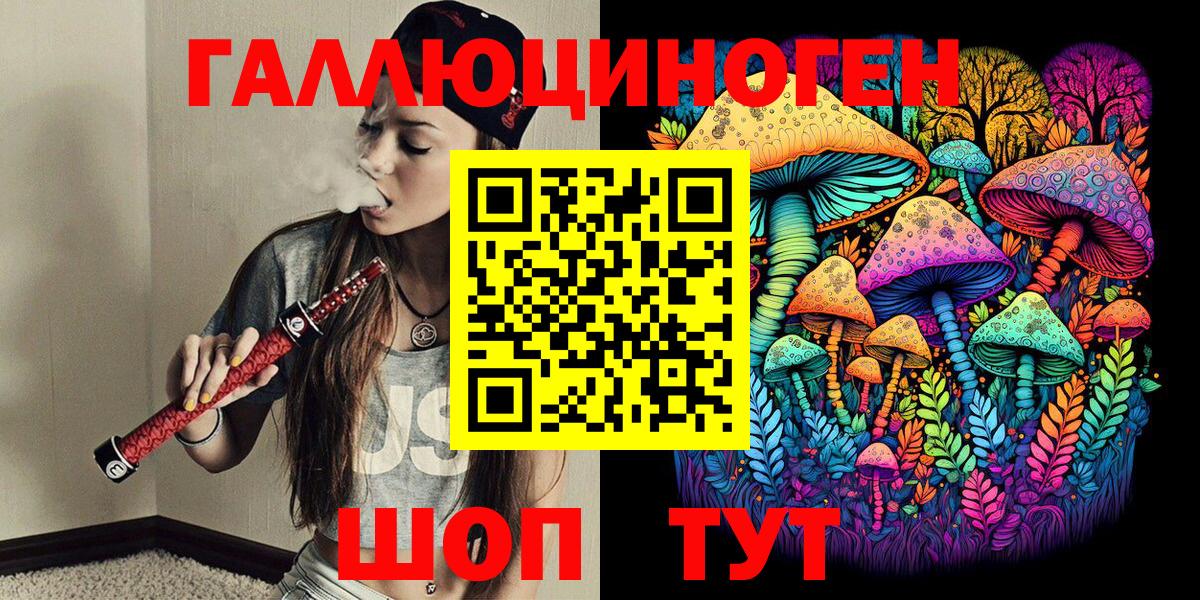 Псилоцибиновые грибы Psilocybe Лосино-Петровский