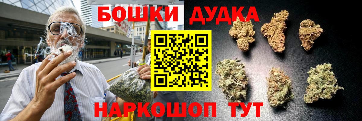 Марихуана семена  Бошки Шишки Bruce Banner  Лосино-Петровский  Вход с VPN  Бошки Шишки AK-47 